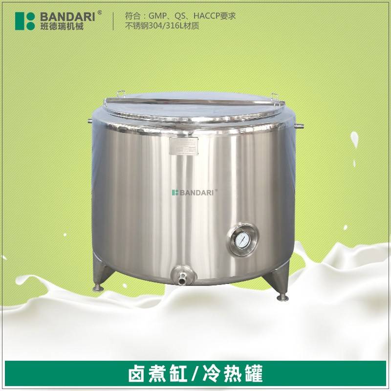 不锈钢电加热蒸汽熟食翻筐蜂窝卤煮缸大型卤煮锅卤煮桶商用熬煮锅