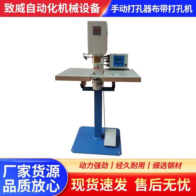 窗帘手动打孔器布带打孔机窗帘配件罗马圈环纳米圈开孔器制帘工具,纺织面料/辅料/配套,其他纺织机械,淘宝优惠券,粉丝福利购,淘宝优惠卷