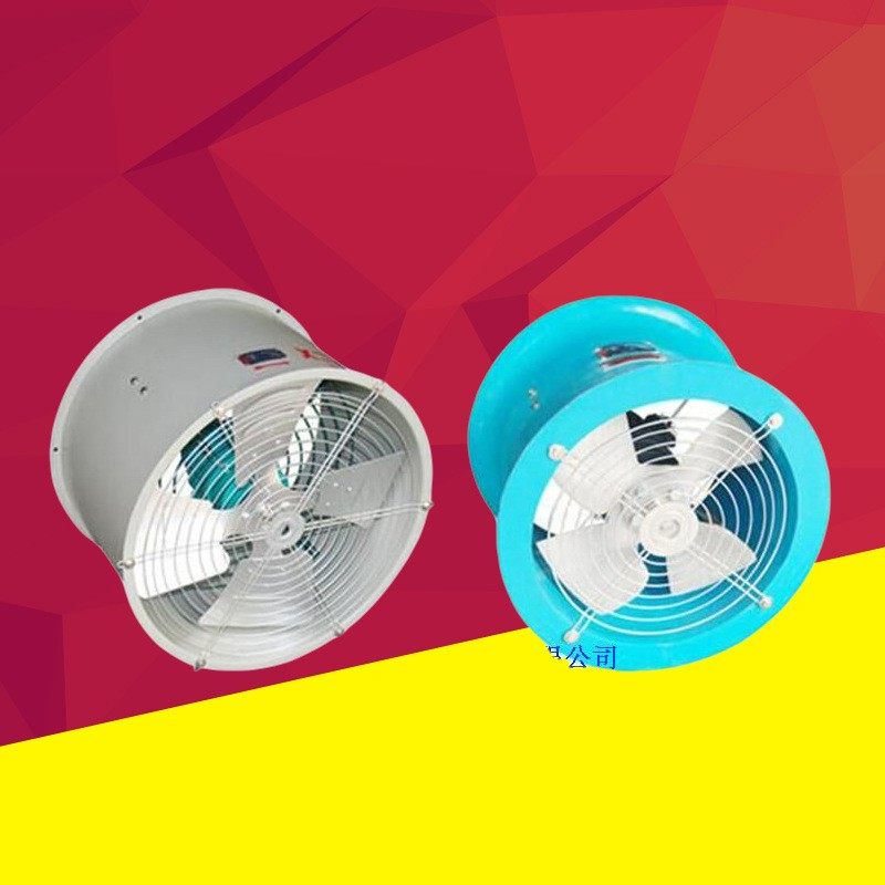 玻璃钢防腐防爆轴流风机FBT35-11-3.15#轴流式通风机0.37W,电子元器件市场,电机/马达,淘宝优惠券,粉丝福利购,淘宝优惠卷