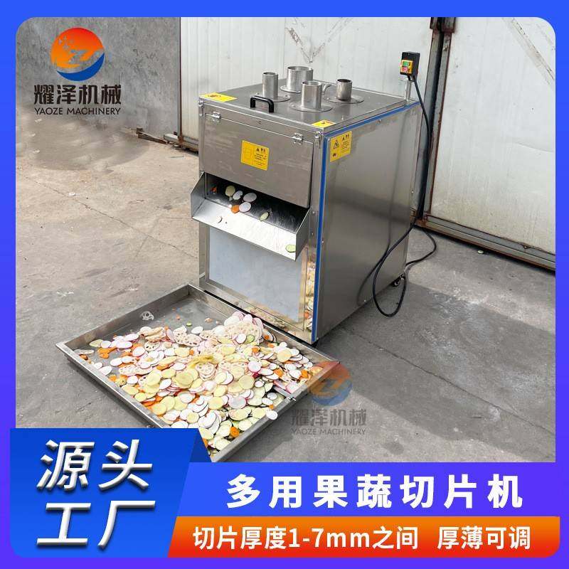 商用柠檬切片机下压式四孔苹果香蕉切片机器全自动菠萝切圆片机