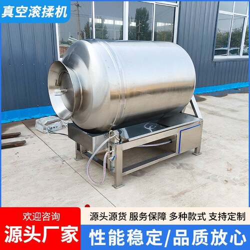 商用肉串液压真空腌制机不锈钢罗非鱼滚揉机全自动鸡胸肉入味机