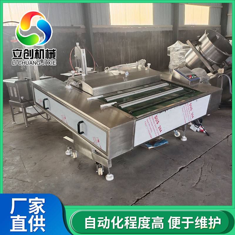 全自动水产品包装设备猪头肉真空封口机小型可倾斜滚动式包装机