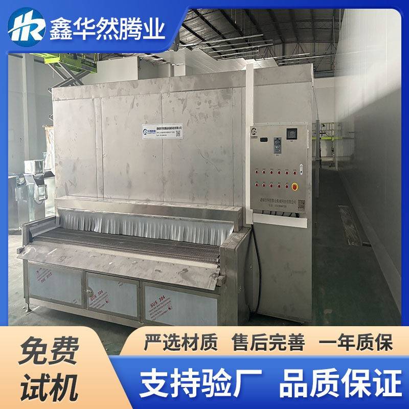 低温平板式雪媚娘速冻设备慕斯蛋糕榴莲冰粽全自动隧道式冷冻设