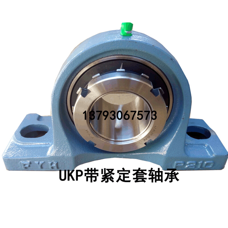 FYH日本进口轴承UK204 205 206 207 UKP 208 209 210 211 212锥套