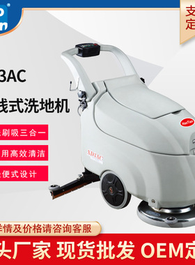 厂家 皓天牌XD3AC全自动电线手推式洗地机商场工厂地面清洗机
