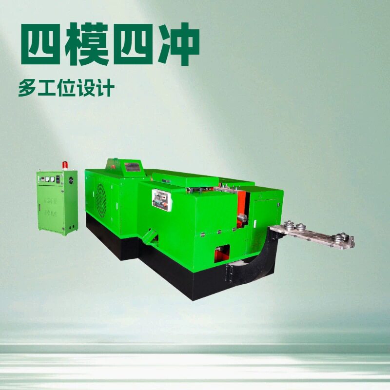 左霸机械厂大量供应MD6-4S-40L多工位铆钉机 冷镦机