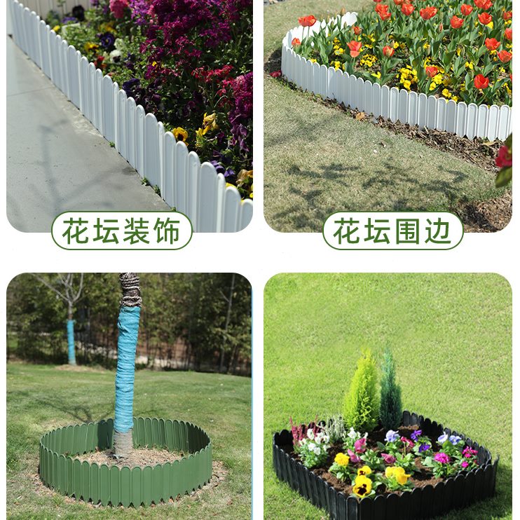 土子篱笆挡池菜栅栏板户外庭院挡板花院小花园围栏装饰围挡护栏园
