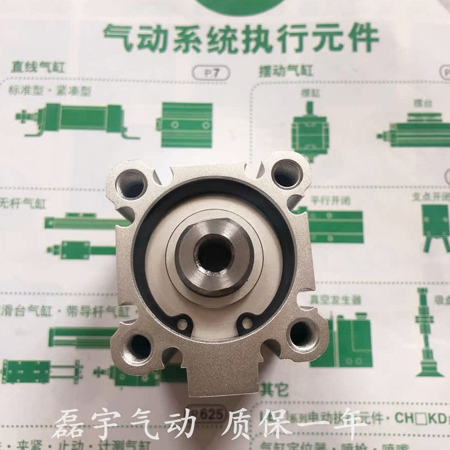 51232/2AC25BDC//气缸7550C型QQ/-150薄/Z全新2/140