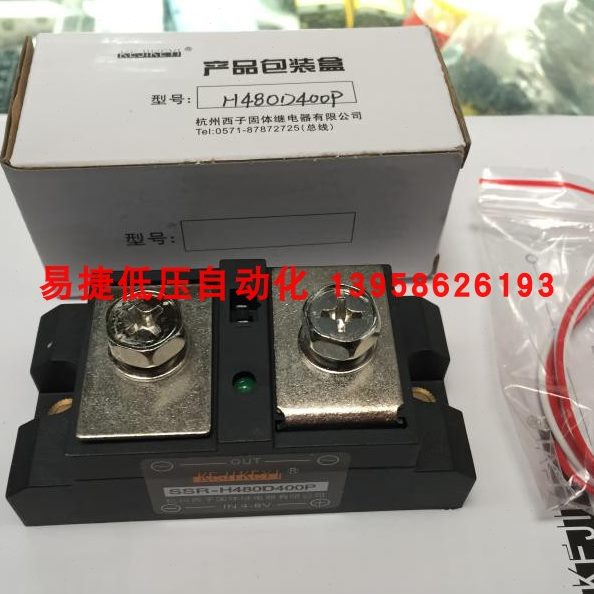 KE38子H40KE0西40D40H4D 0I0I JP固态继电器D08PH4 Y -80-SSRSSR0