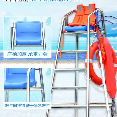 生板急救救设备高危救护颈救生圈杆生游泳池椅证勾救生绳生救救生