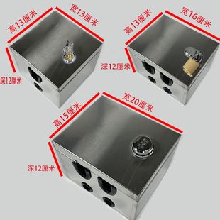 電動(dòng)車 不銹鋼30室外防雨水防盜盒電箱4戶外漏電保護(hù)帶鎖明裝 充小