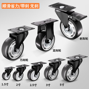 承重万向轮轮子滑轮超静音重型移动底座带刹车小推车定向脚轮滚轮