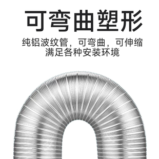 抽油烟机排风管不锈钢排气管排烟管道热水器加厚软管铝管通风管子