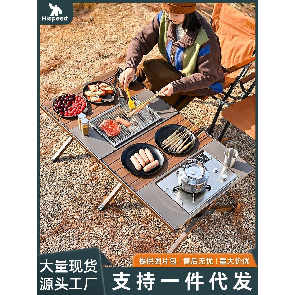 旗速蛋卷桌户外便携式铝合金折叠桌露营野炊装备用品全套IGT桌子