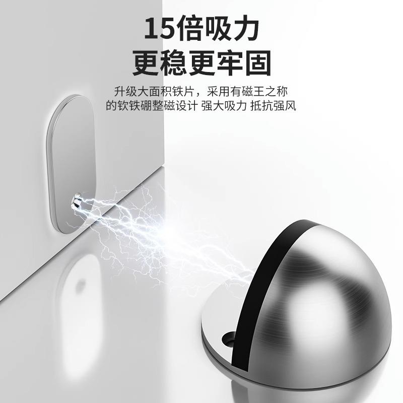 德吸免打孔新款地吸玻璃门防撞阻挡器闭门缓冲力磁铁贴片