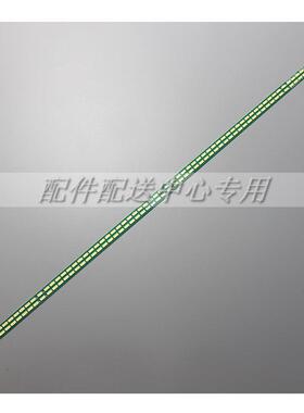 2条*55'' V14 ART3 55UB850V 55UB8500 6916L 1418a 1419a R/L