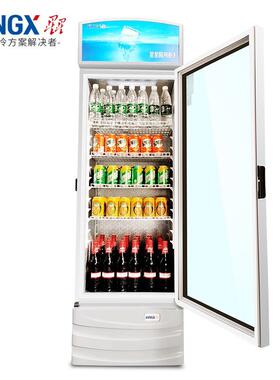 星星（XINGX）LSC-373G商用冷藏展示柜立式冷柜单门冰箱水果柜