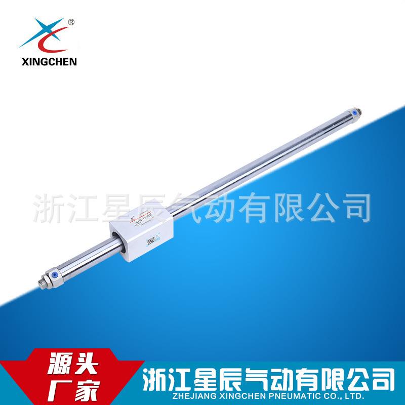 星辰气动无杆气缸CY1B 10H 机械式小型气缸普通气缸