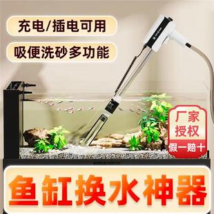 老渔匠鱼缸换水器自动电动洗沙吸便器清洁清理神器吸鱼粪器抽水泵