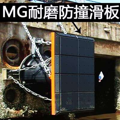 MGE止推垫板 耐低温MGA艉滚筒 耐磨MGB mgc mgd工程塑料合金轴套