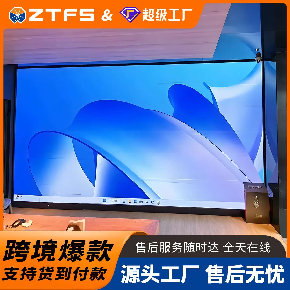 LED display screen led显示屏幕P1.5P1.86P2P3室内广告屏会议室