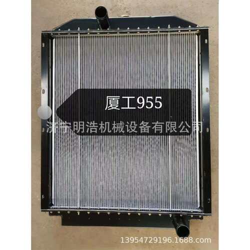 厦工955铝水箱 散热器总成 装载机配件冷却器中冷器 驾驶室变速箱