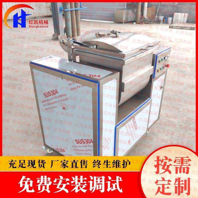 供应烧麦真空和面机 米面制品真空和面机 五谷杂粮真空和面机