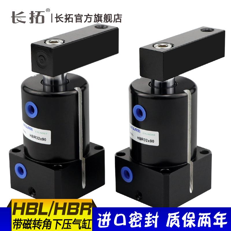 代替气立可带磁旋转气缸HBL/HBR25/32/40/50/63下压转角缸磁环