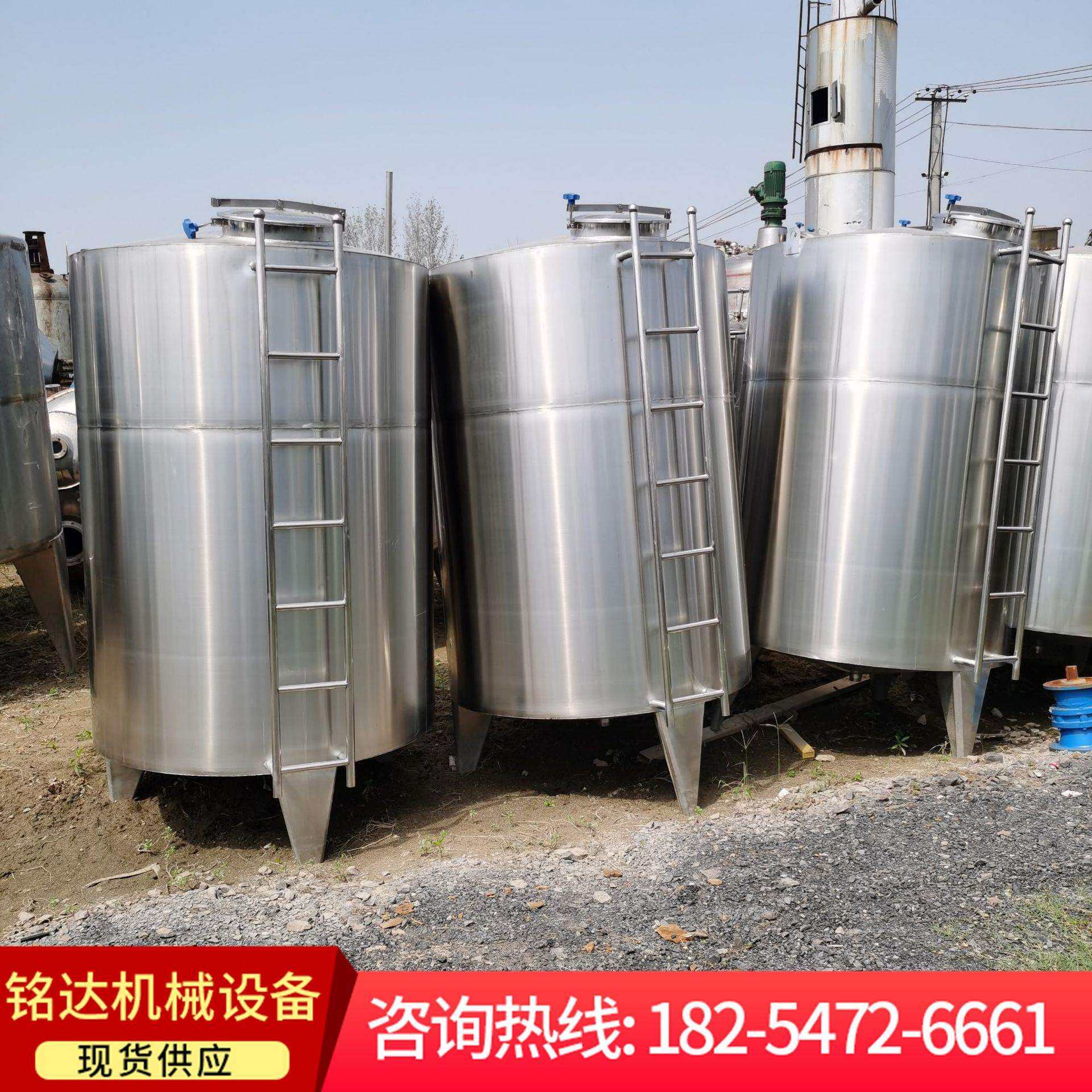 3吨 304不锈钢储存罐 500升-10立方液体储罐 多种规格不锈钢罐,鲜花速递/花卉仿真/绿植园艺,割草机/草坪机,淘宝优惠券,粉丝福利购,淘宝优惠卷