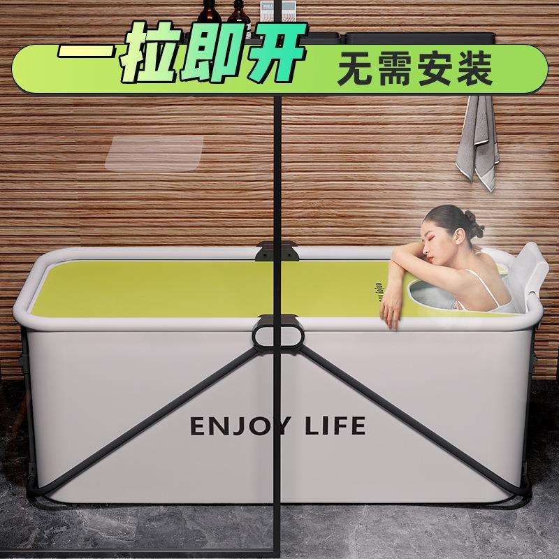 小浴缸家用小户型折叠浴桶浴盆泡澡桶沐浴桶家用成人加厚双人洗澡