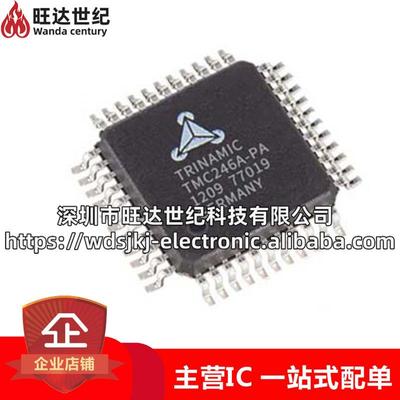原装 TMC246A-PA 封装QFP44 细分驱动器电源 电机启动器 控制器IC