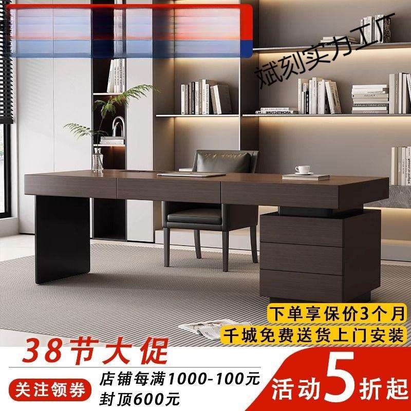 意式极简办公桌家用高档书房书桌椅组合轻奢现代简约