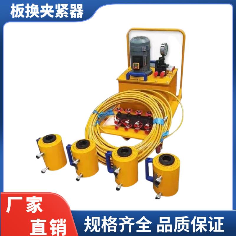 屹华 板式换热器夹紧器一拖四双作用液压扳手电动手动双向紧板器