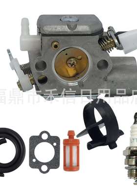 1143 120 0617化油器适用Stihl MS251 MS241油锯 割草机C1Q-S233