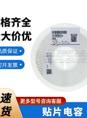 0805B106K160NT 0805 10uF ±10% 16V X7R 风华 陶瓷贴片电容