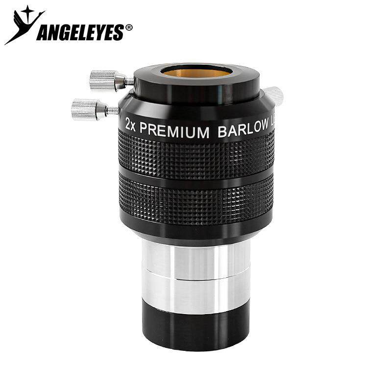 星缘升级版2英寸2X复消色差增倍镜2倍巴洛镜望远镜配件XY-250409