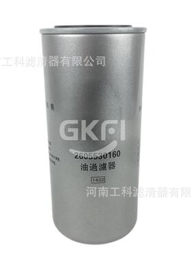 螺杆空压机油滤XYGL100A机油滤芯油滤芯批量可订