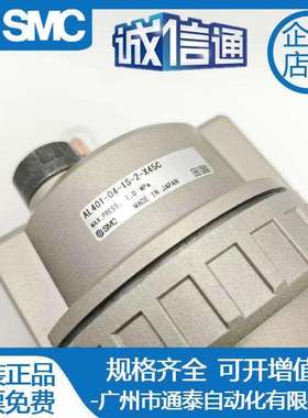 SMC油雾器 AL430-03-1S-2-X235 AL430-03B AL401-04-1S-2-X45C