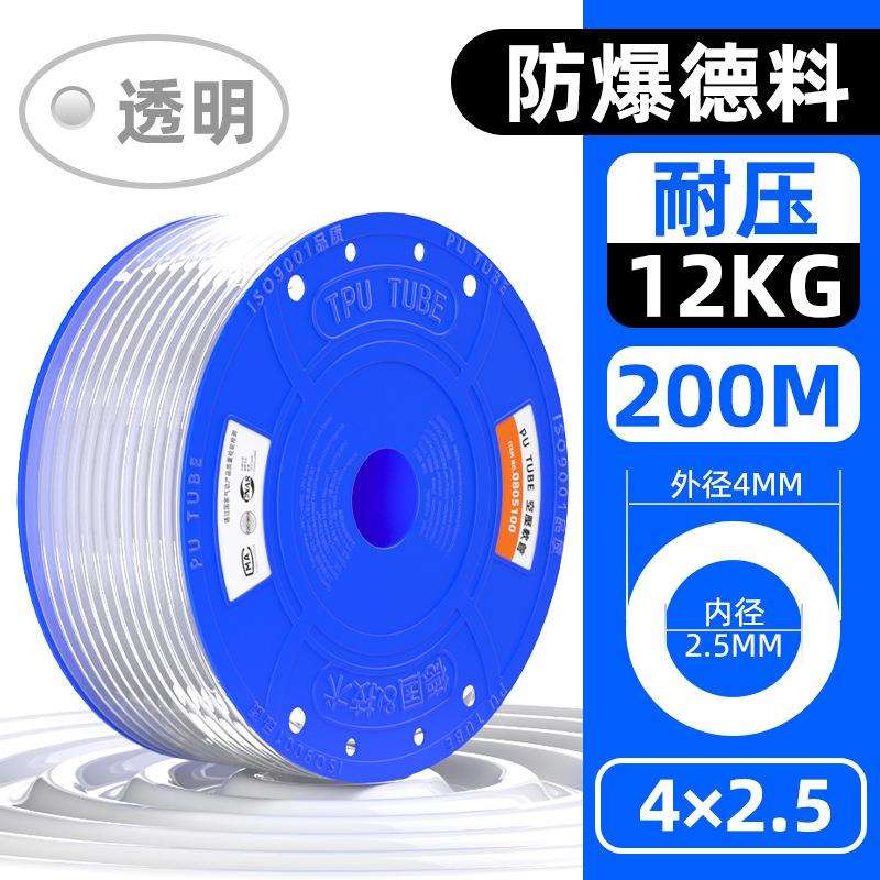 气动PU气管软管空压机气泵高压4/6/8/10/12/14/16mm防爆耐高温管