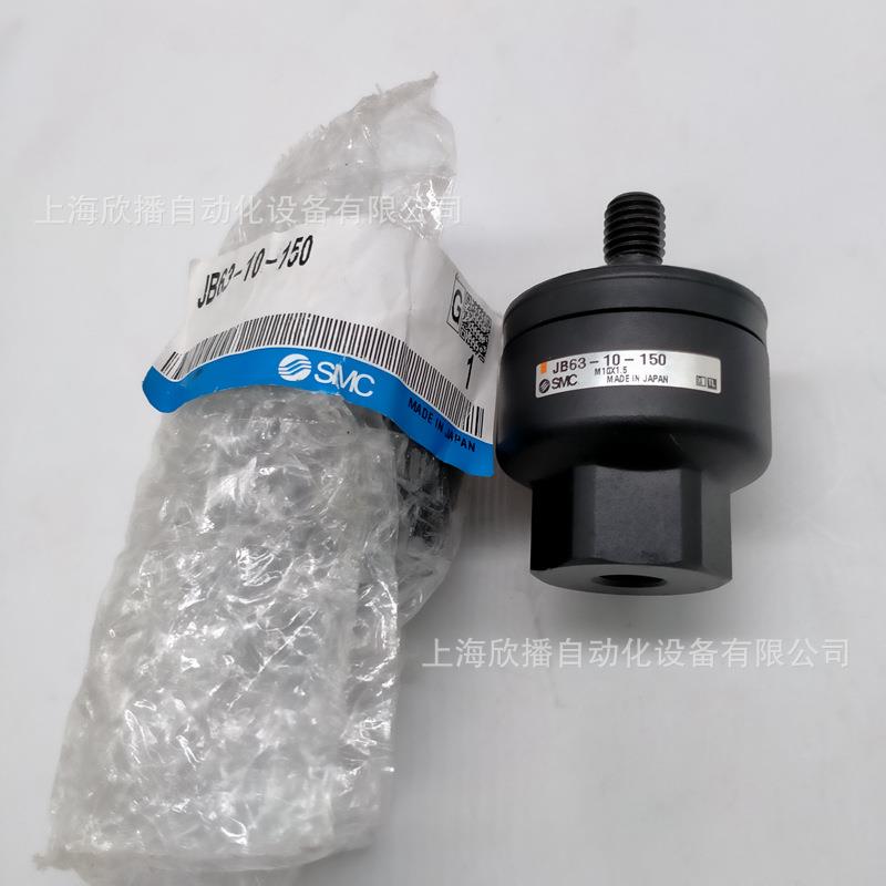SMC原装JB63-10-150浮动接头/薄型气缸专用型接头实物拍摄现货