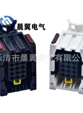 15孔连接器1-1534126-1线束插头34576-0703ECU连接器