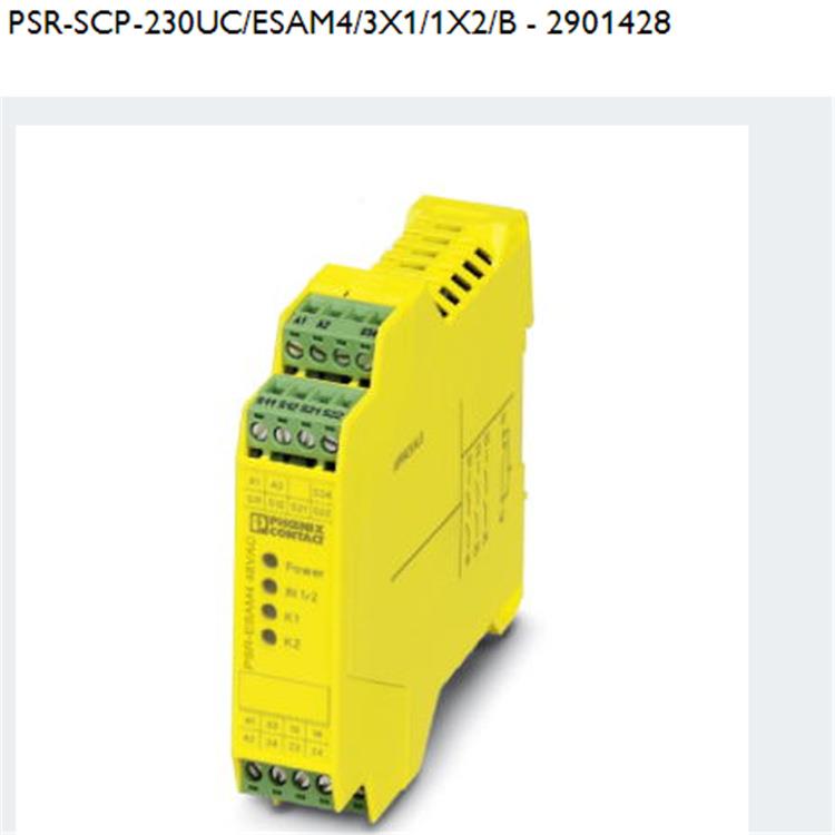 PSR-SCP-230UC/ESAM4/3X1/1X2/B继电器菲尼克斯2901428