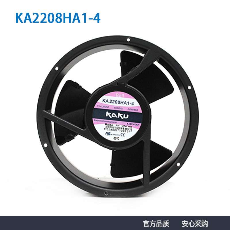 原装KAKU卡固KA2208HA1-4 110V 0.63A 滚珠 三叶 电气柜风机