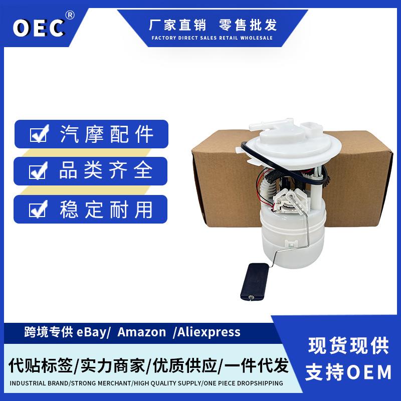 17040-6LB0B 170406LB0B适用Nissan Sentra 2020-2024 2.0L燃油泵