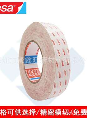 德莎68760 德莎68762 德莎68767 德莎68785 德莎68817 德莎68822