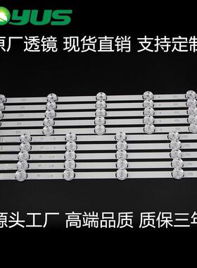 LG50寸电视 6916L-1736A/1735A 6916L-1978A/灯条 LG50LB5620-CA