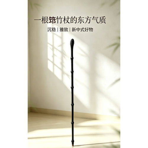 筇竹九节杖扶老杖竹装饰摆件户外徒步登山杖防滑禅意杖可定制