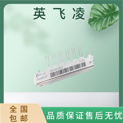 英飞凌BSM15GD120DLC