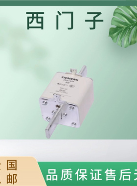 西门子 电子元器件 3NA3354 限流式熔断器 直销全新原装现货