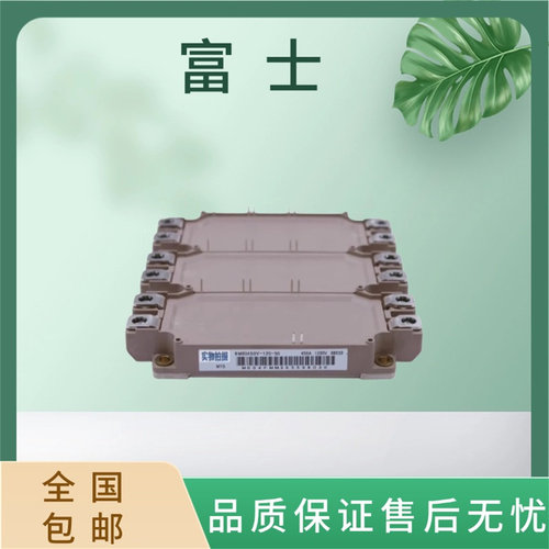 富士IGBT模块6MBI450V-120-5